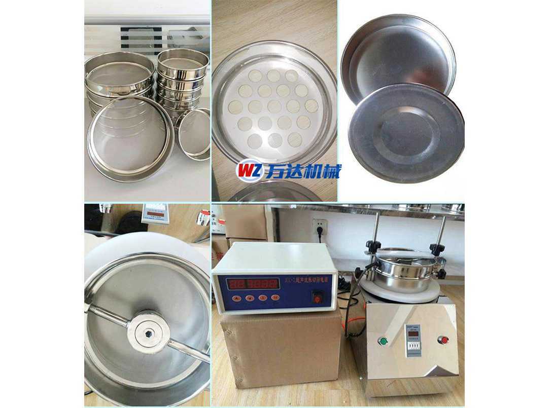 標(biāo)準(zhǔn)檢驗篩