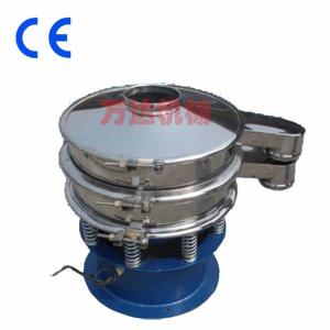 振動篩安裝及調(diào)試需要注意哪些細節(jié)